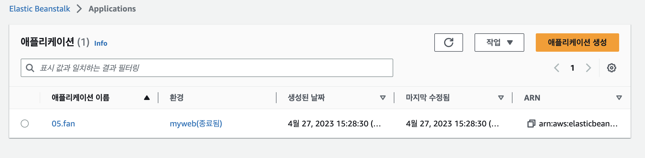 스파르타 즉문즉답